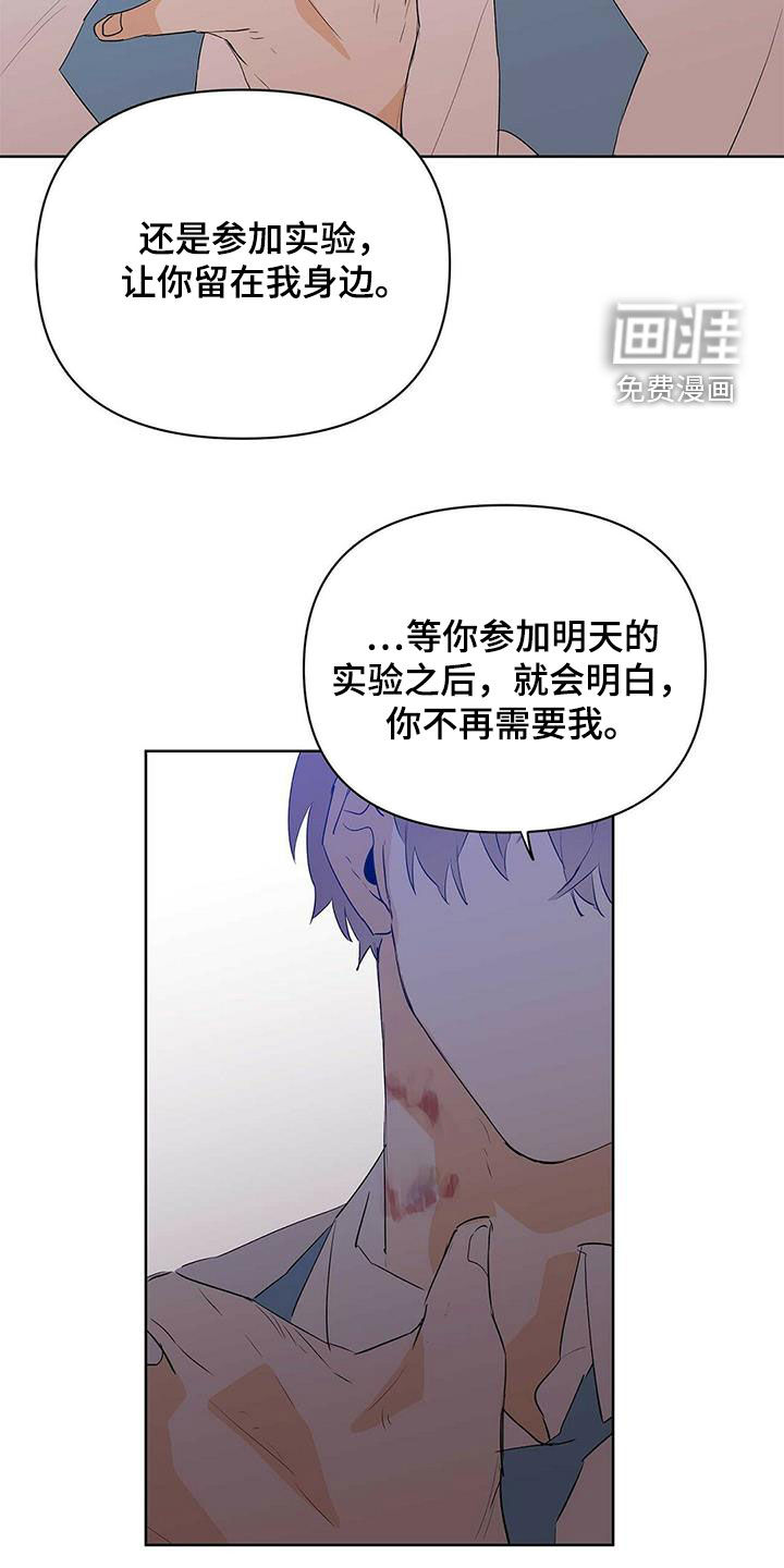 第95话18