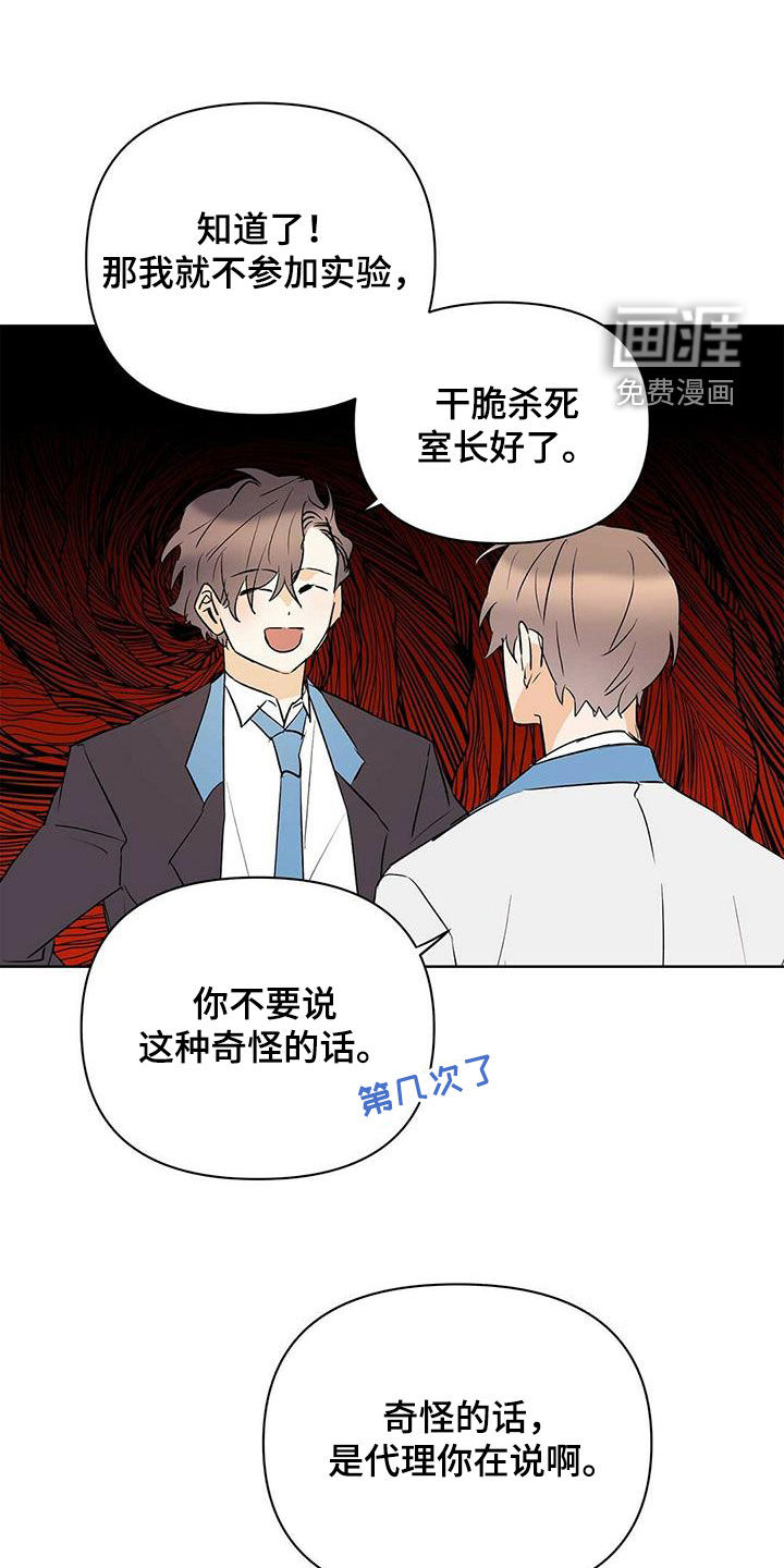 第95话19