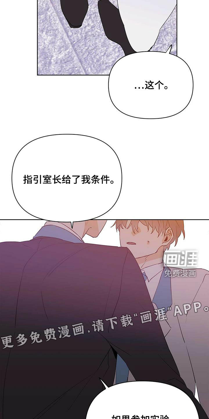 第95话3