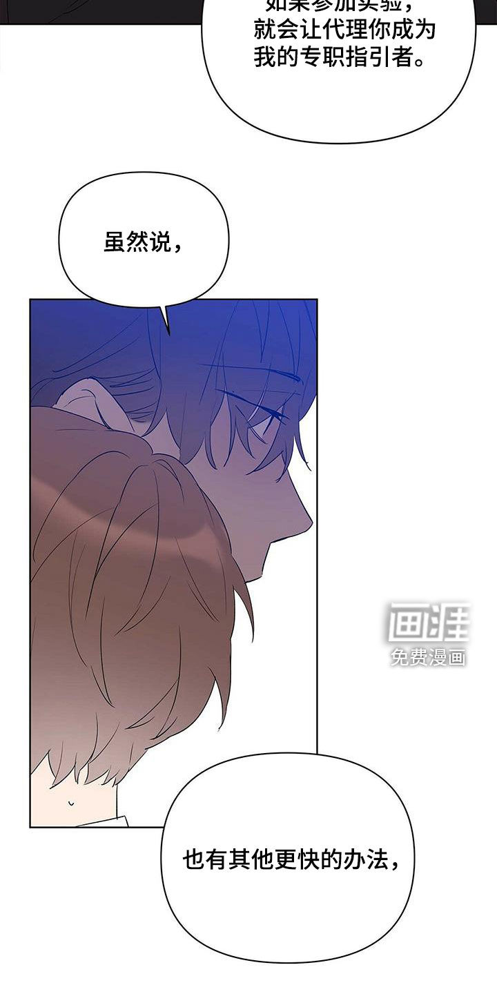 第95话4