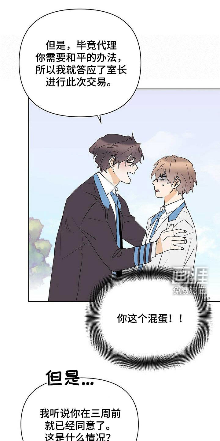 第95话5