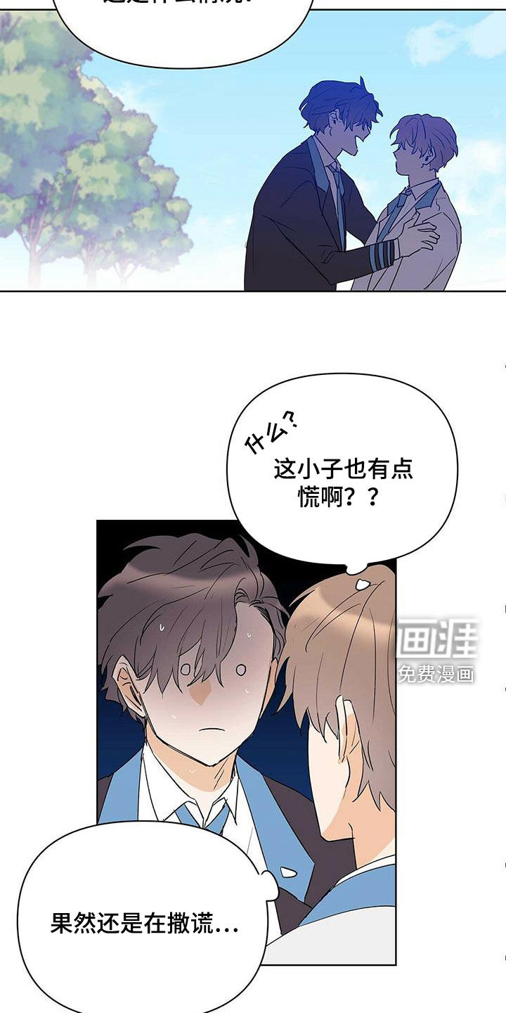 第95话6