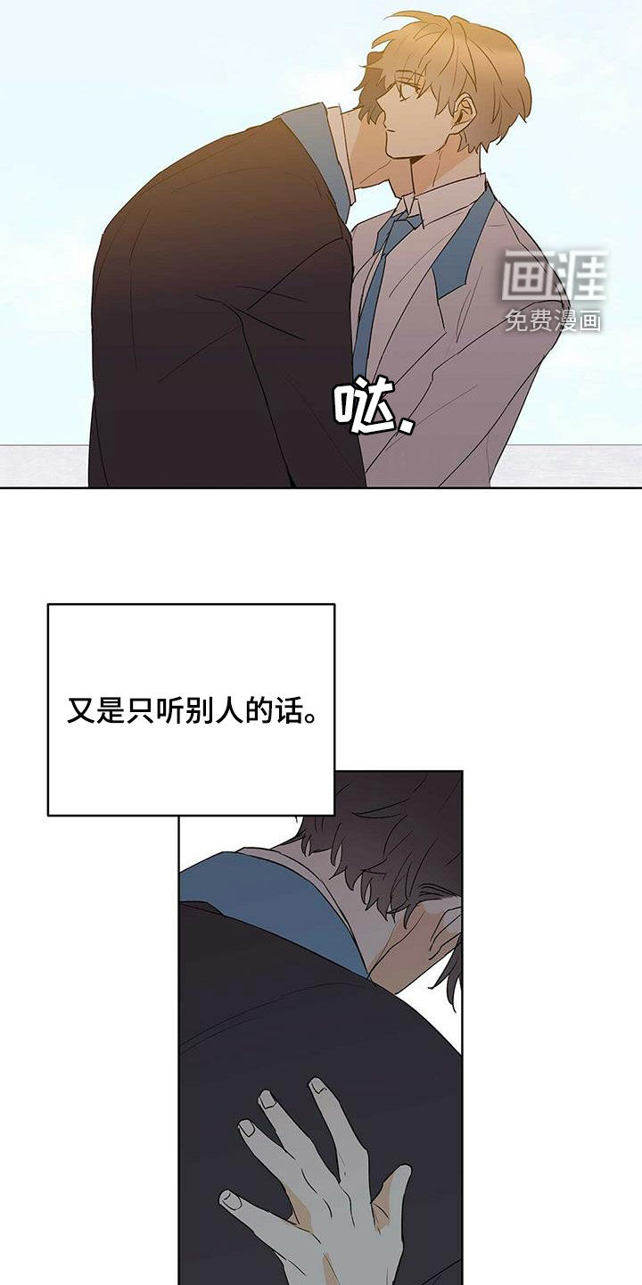 第95话9