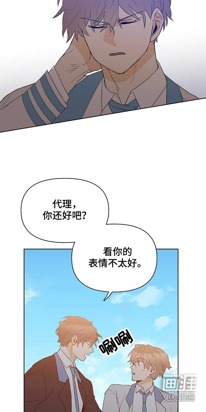 第94话10