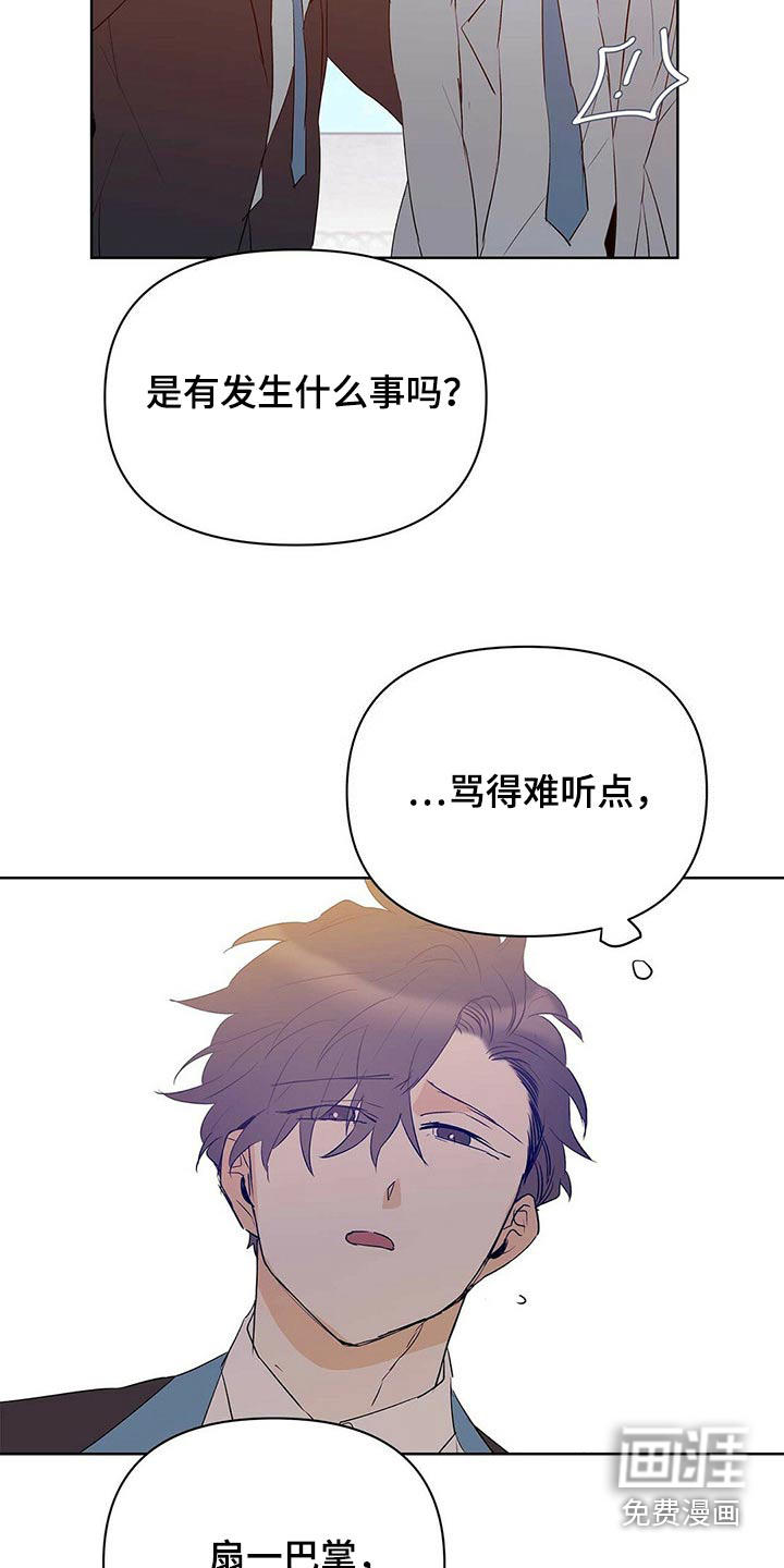 第94话11