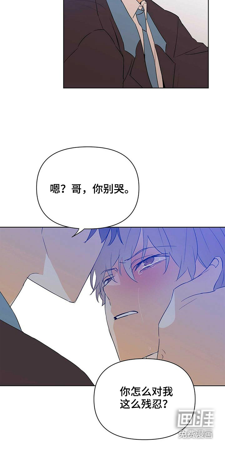 第94话15