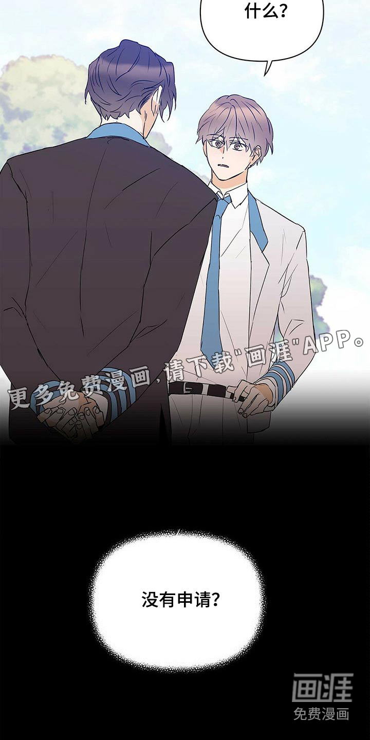 第94话22