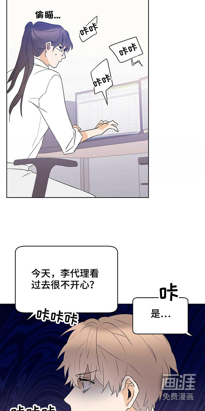 第94话3