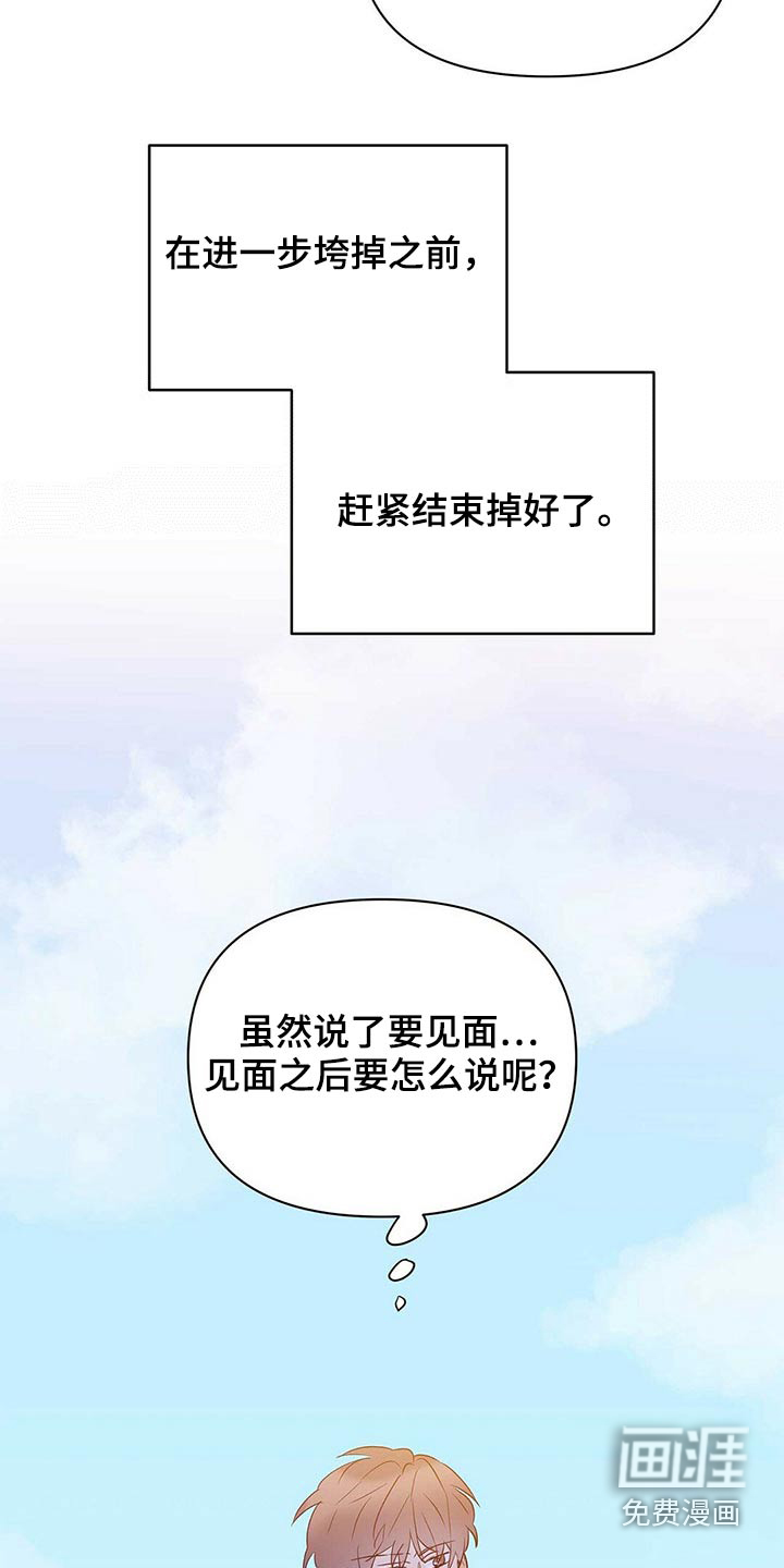第94话7