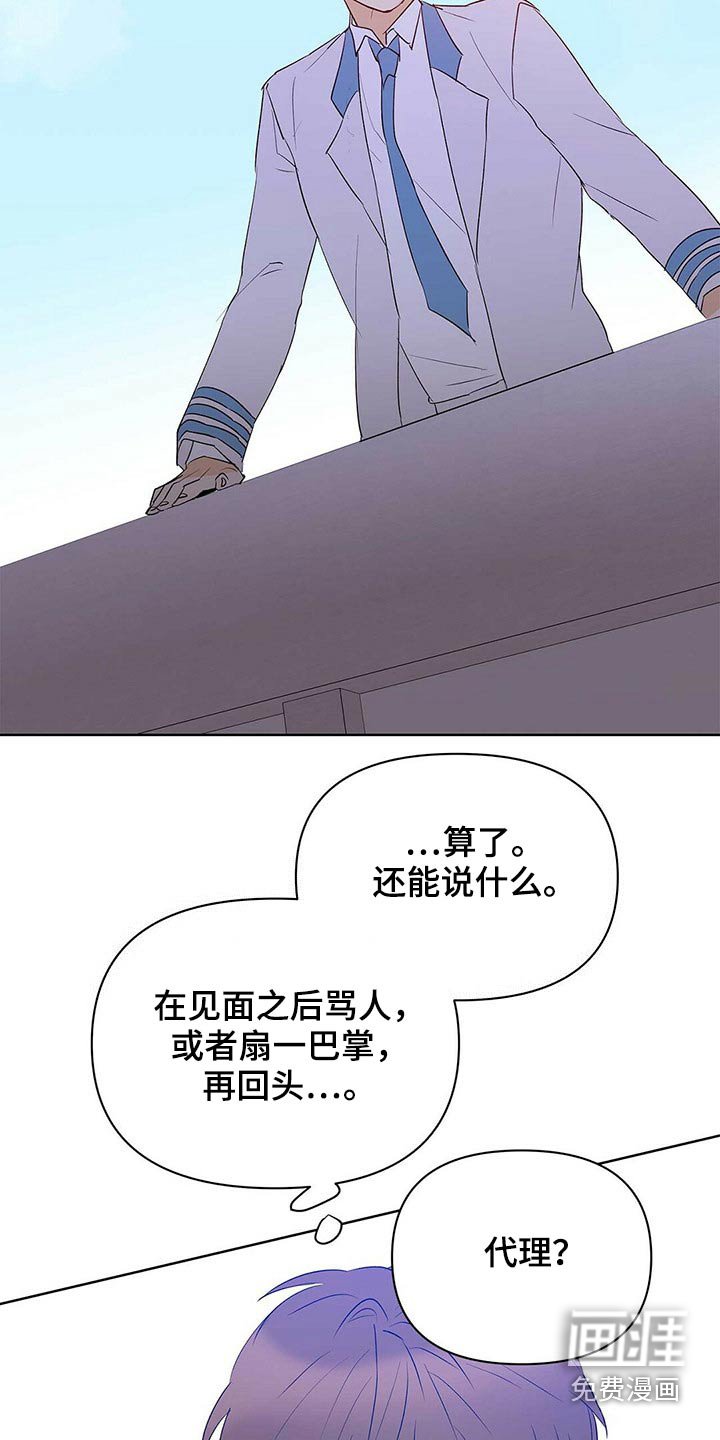 第94话9