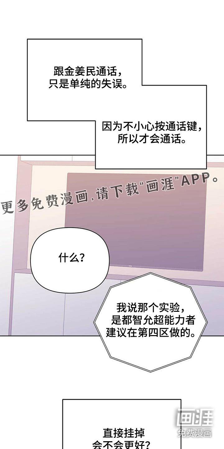 第93话0