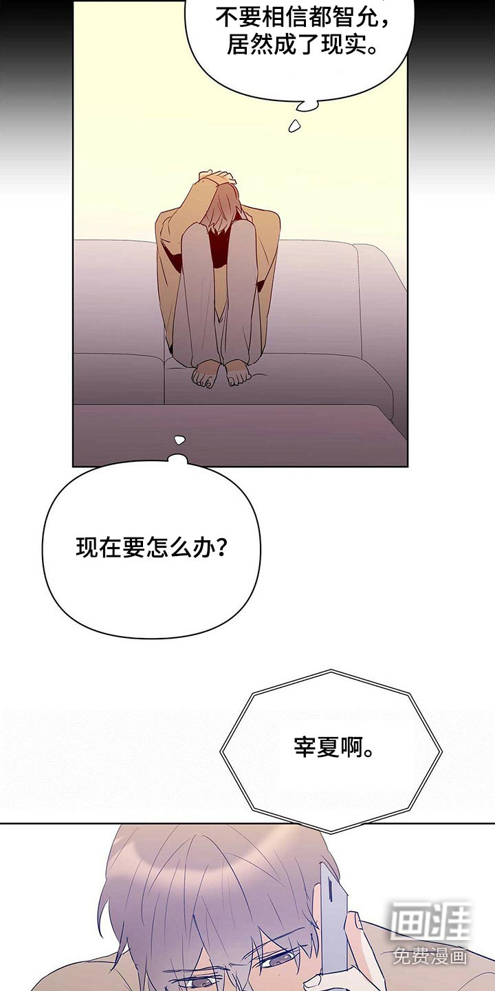 第93话11