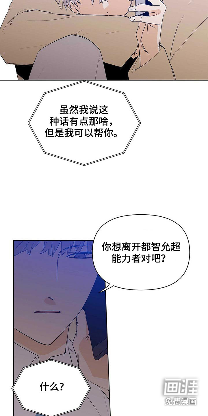 第93话12