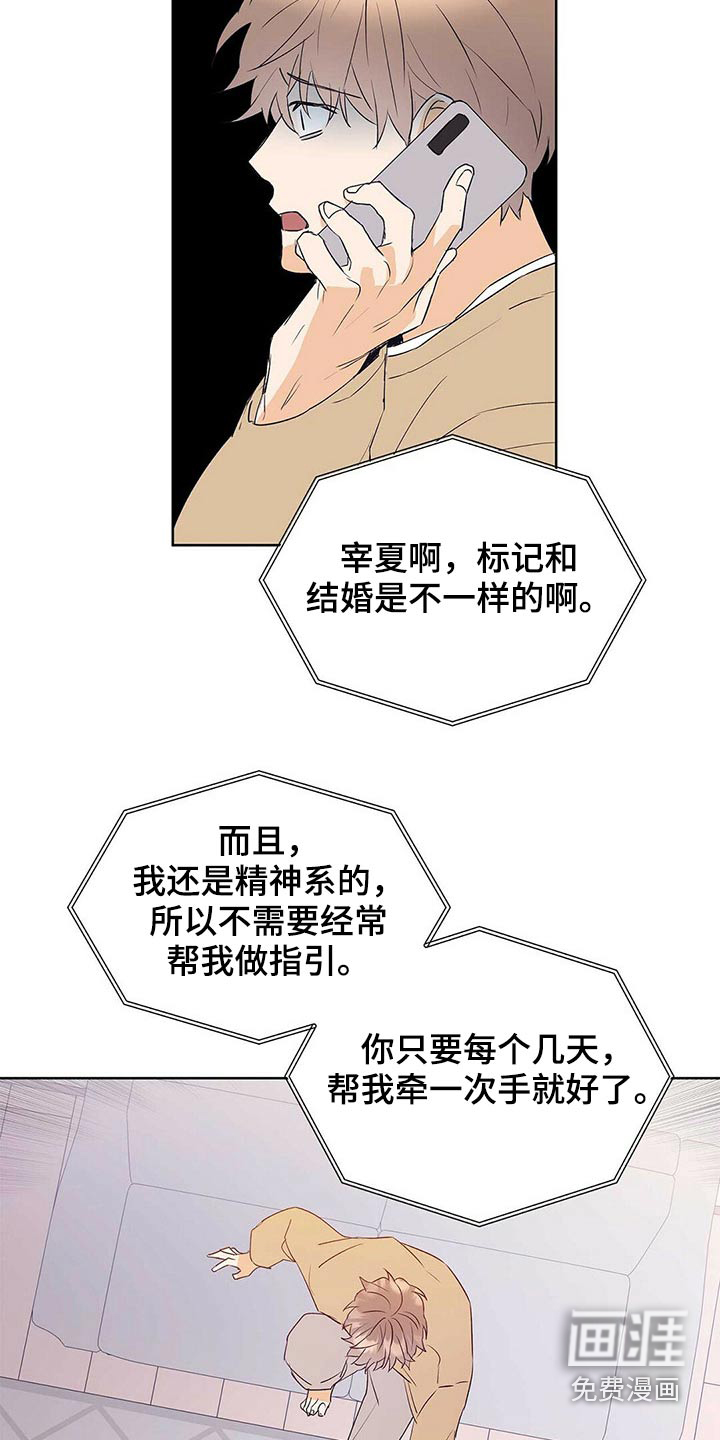 第93话14