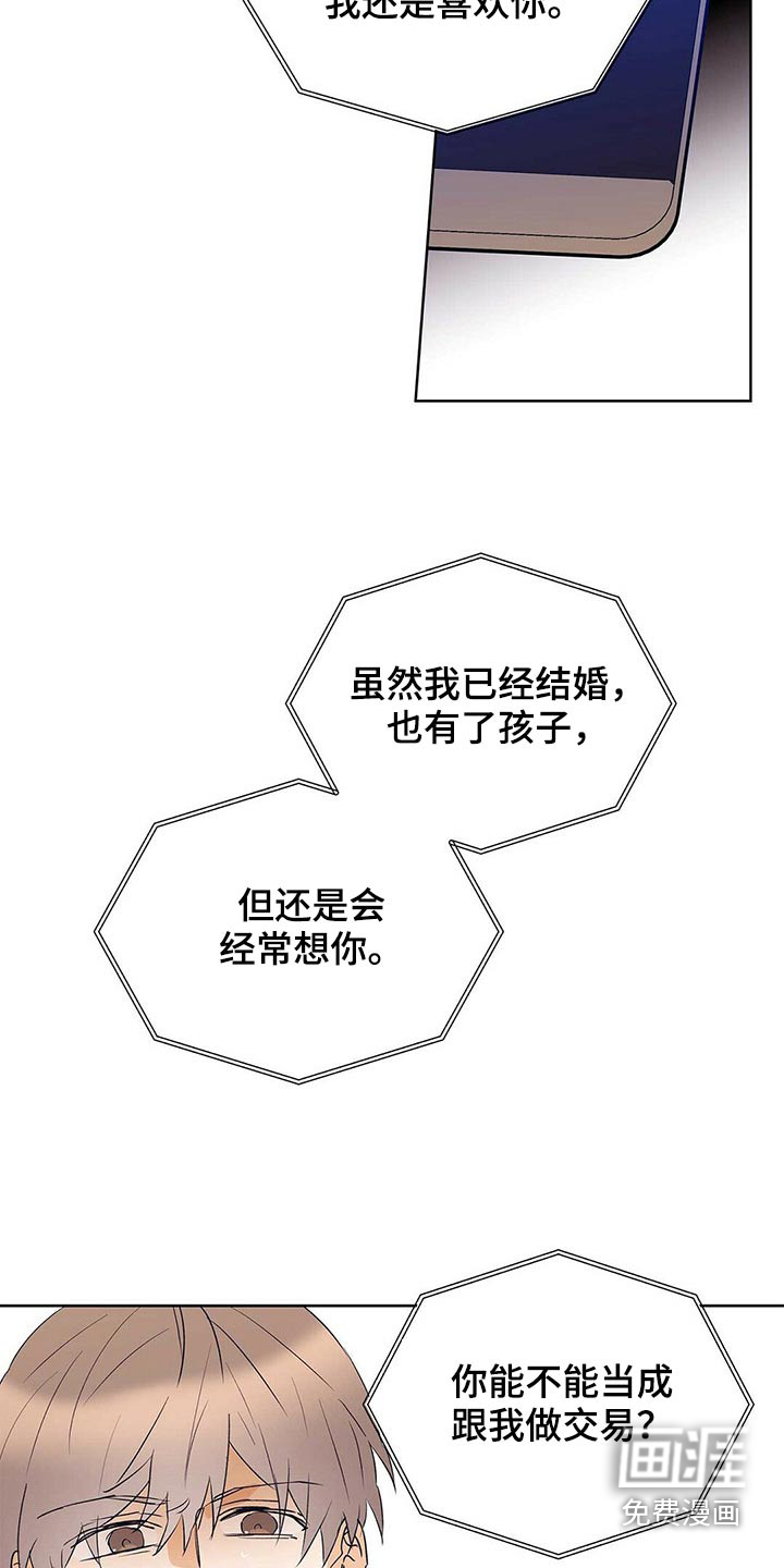 第93话16