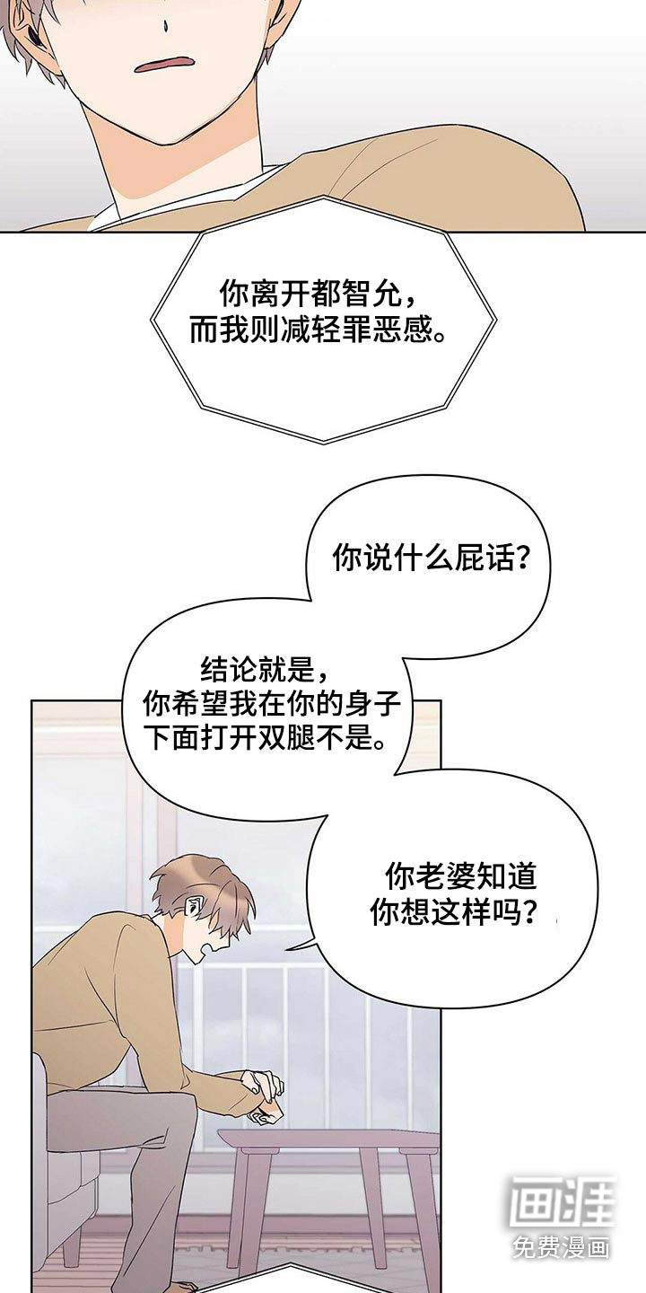 第93话17
