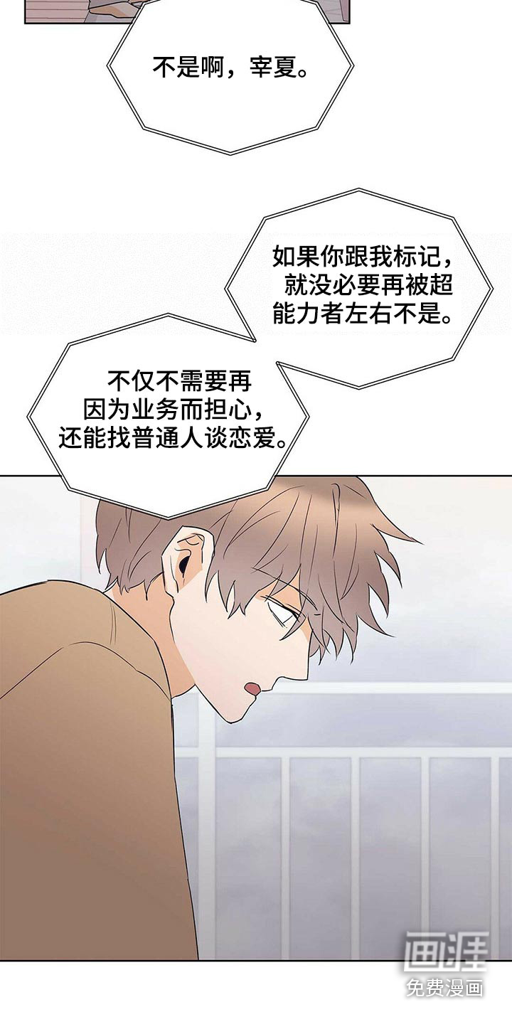 第93话18