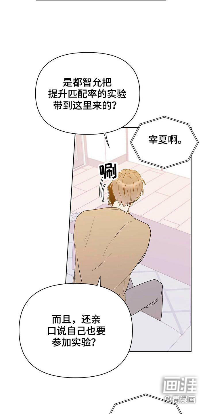 第93话2