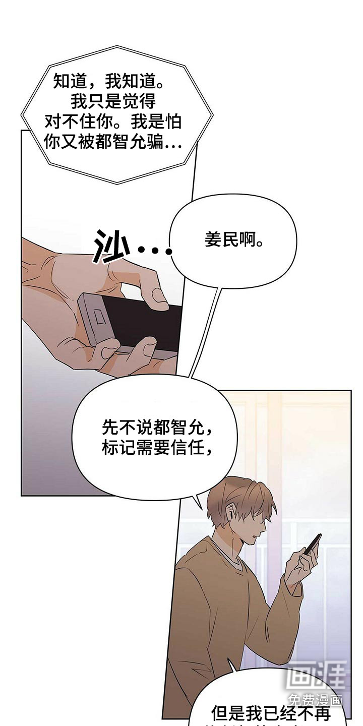 第93话20