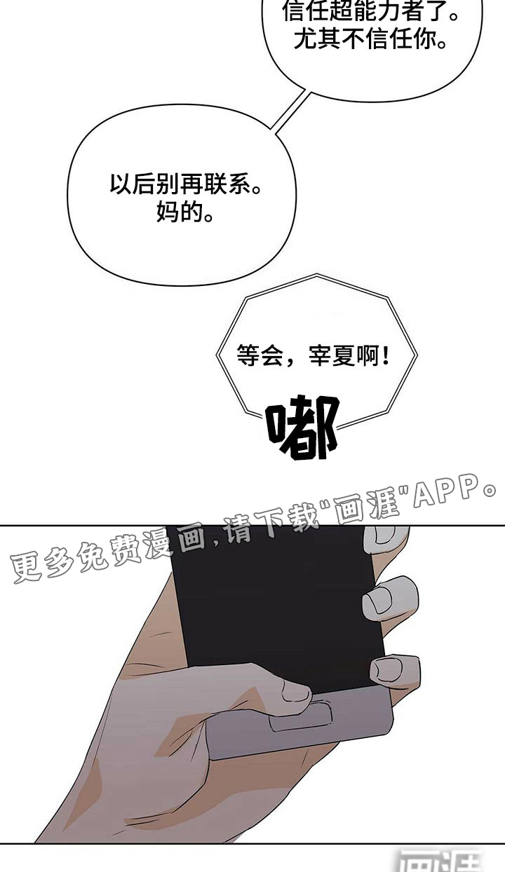 第93话21