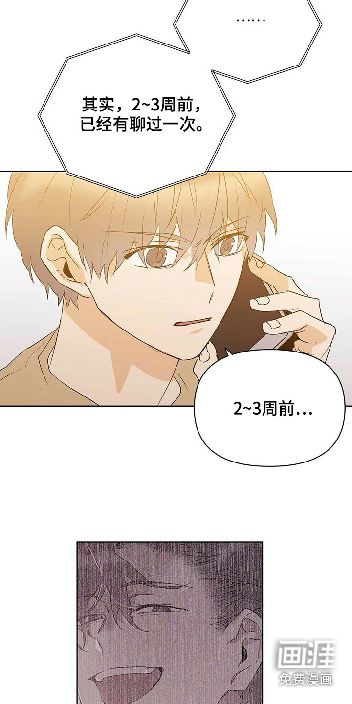 第93话3