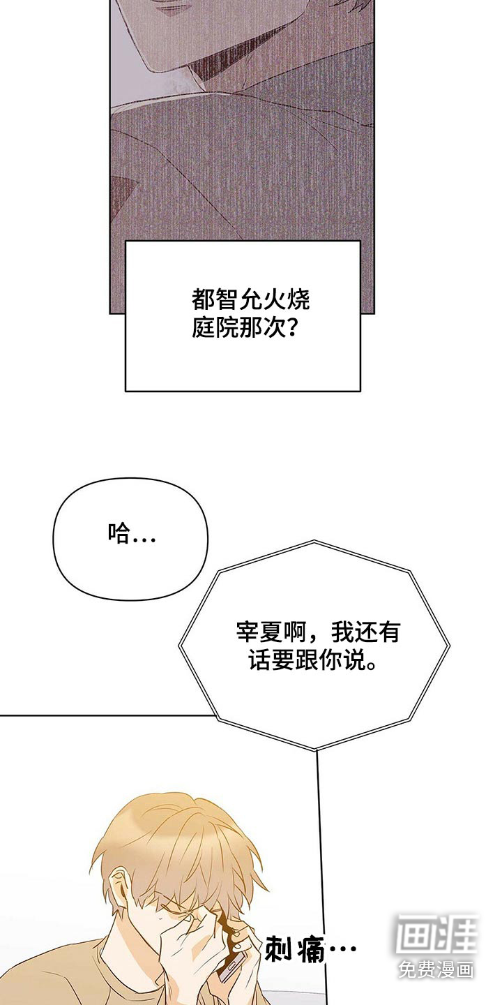第93话4