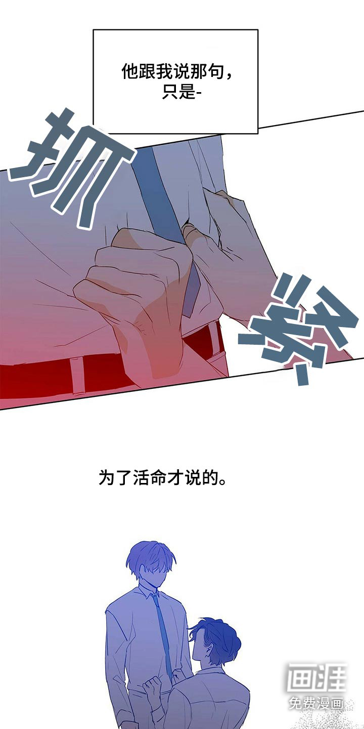 第93话8