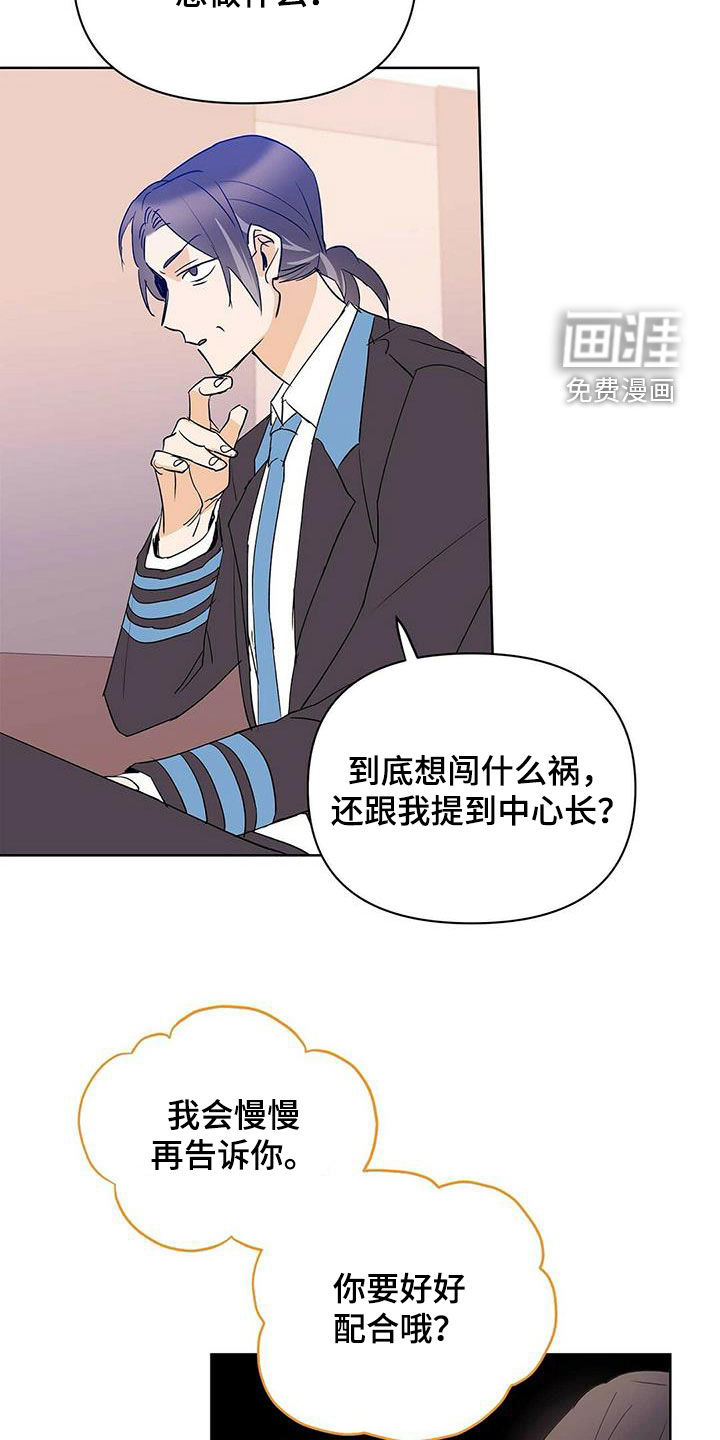 第92话15