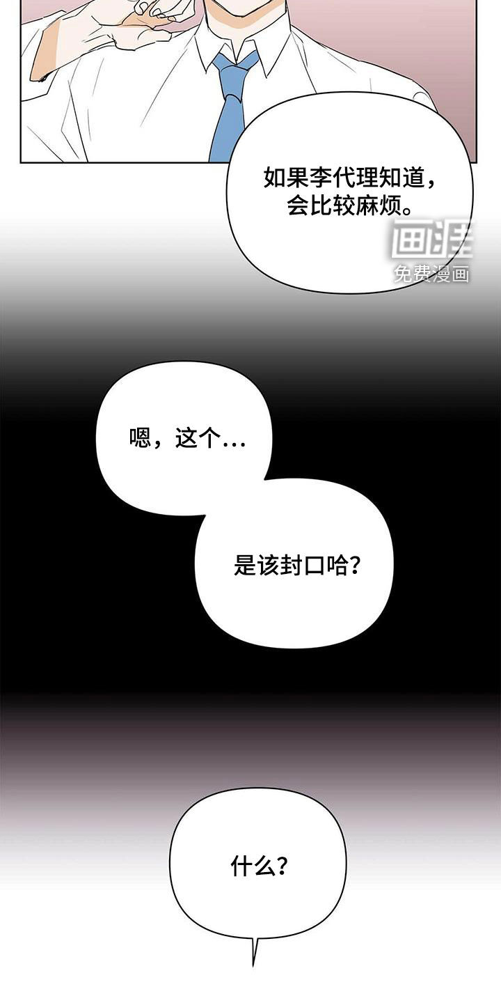 第92话17