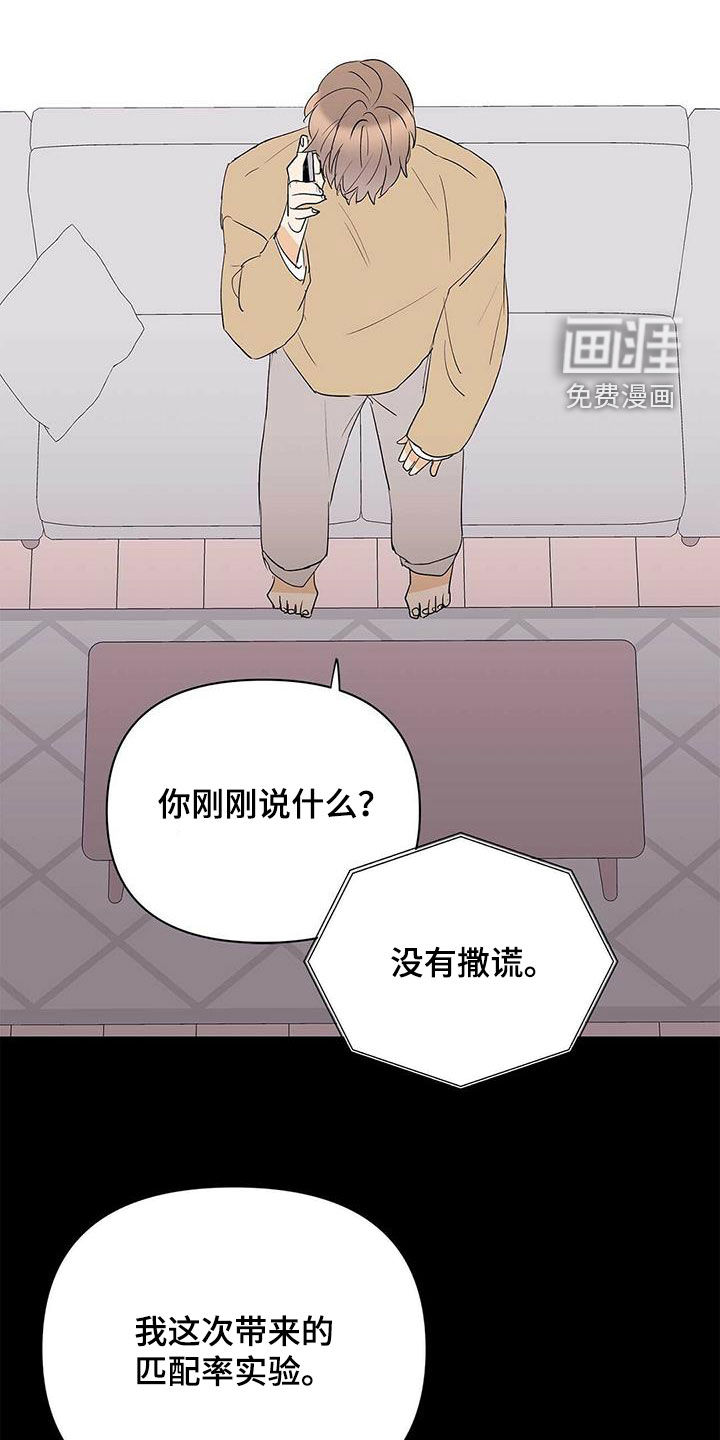 第92话18