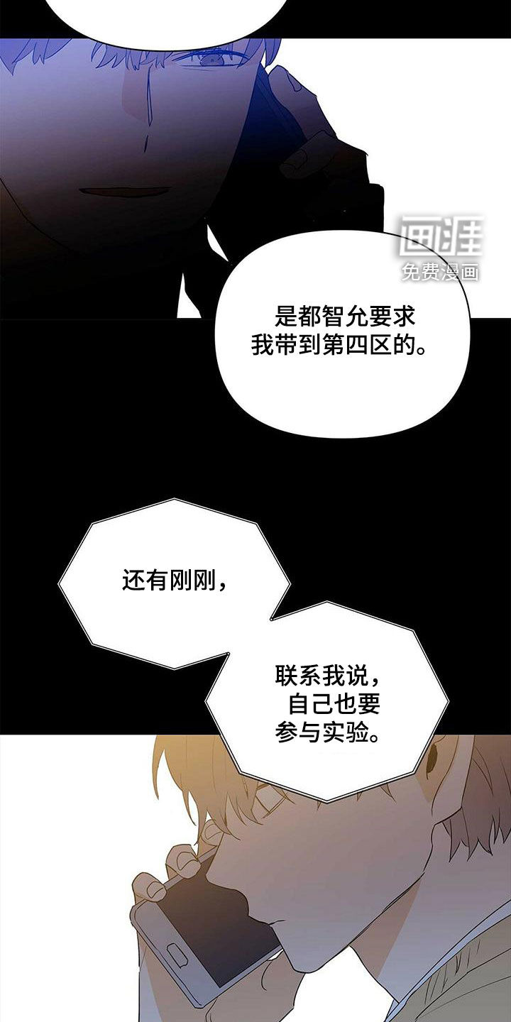 第92话19