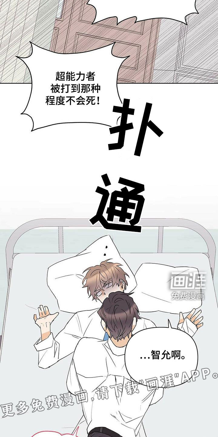 第92话2