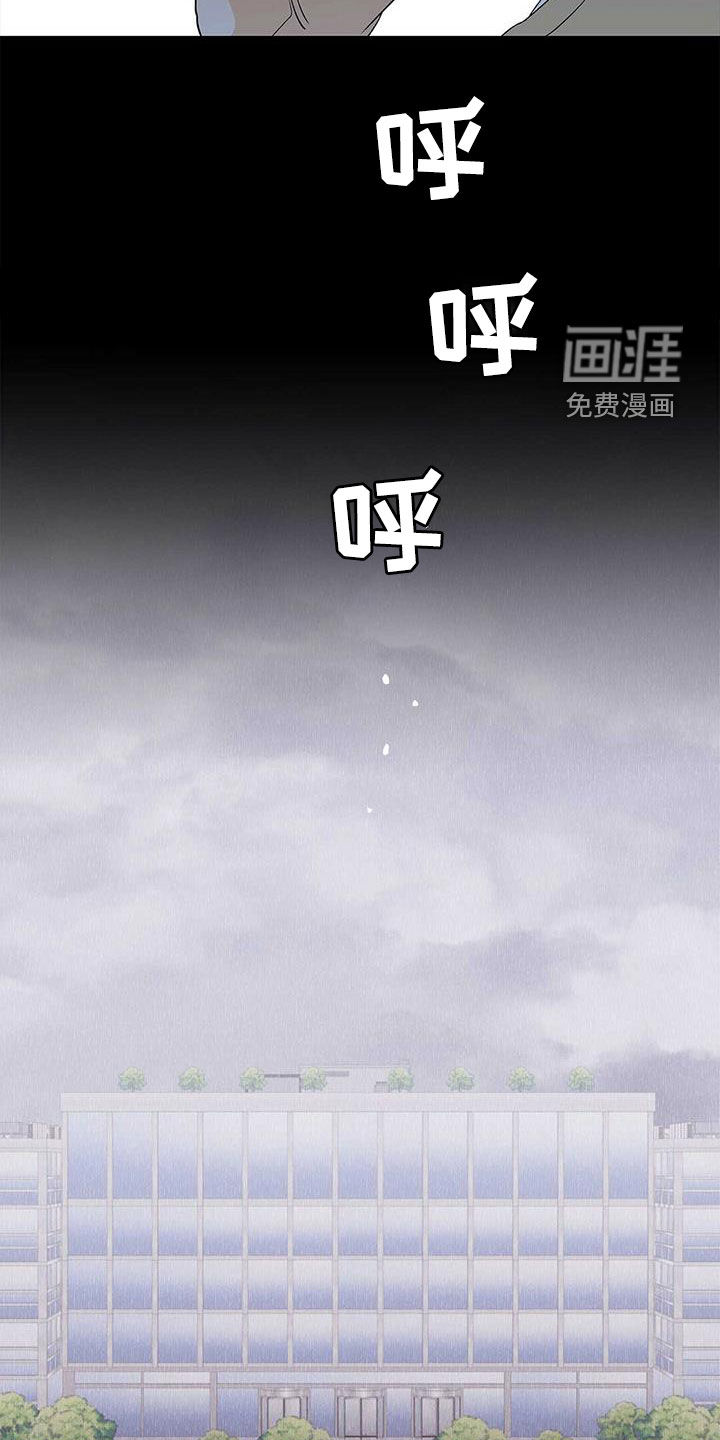 第92话20