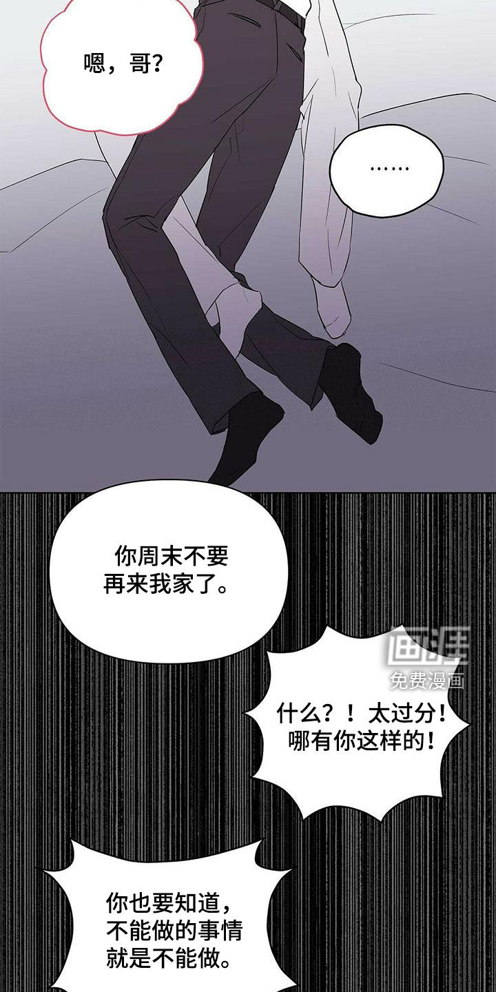 第92话3