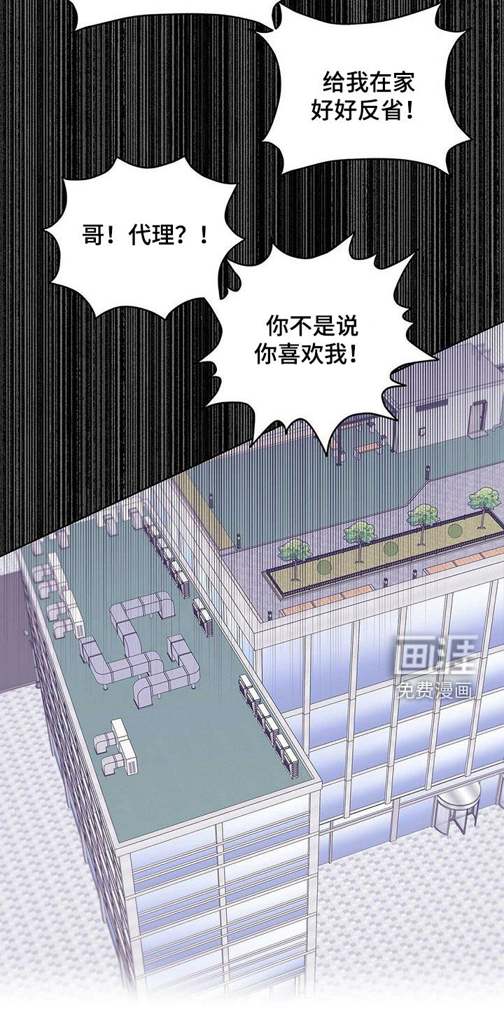 第92话4