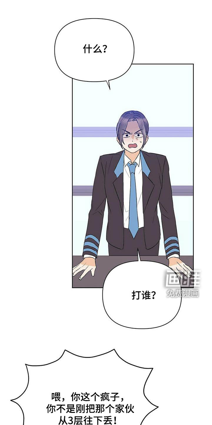 第92话5