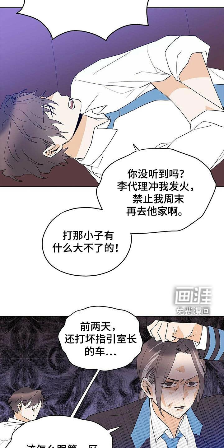 第92话6