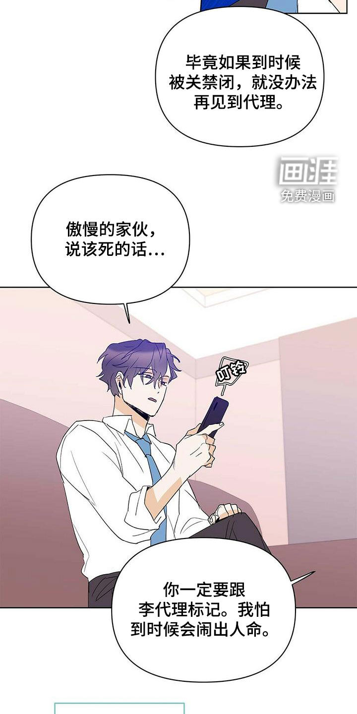 第92话8
