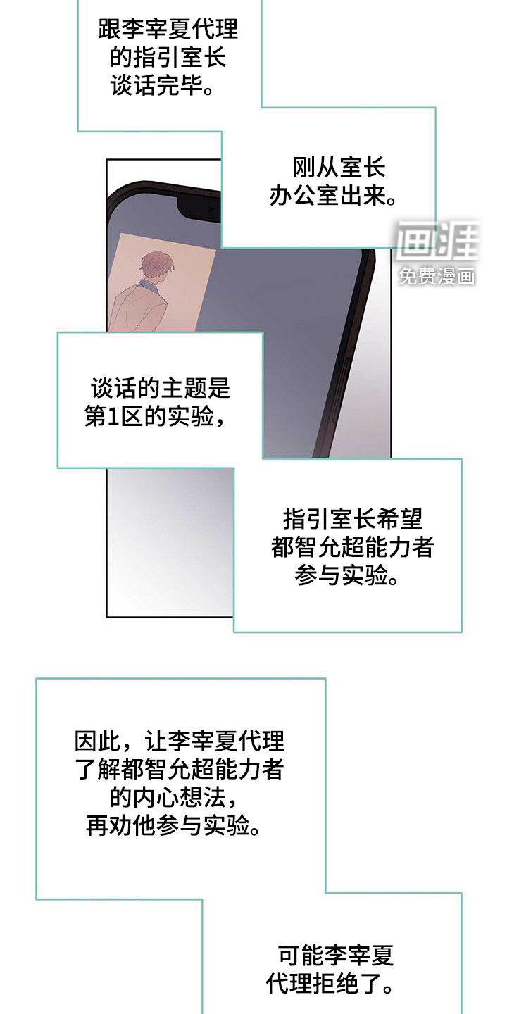 第92话9