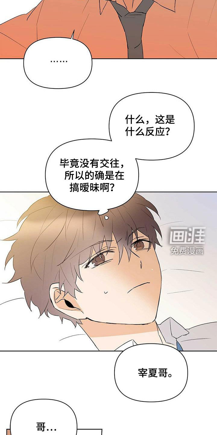 第91话1