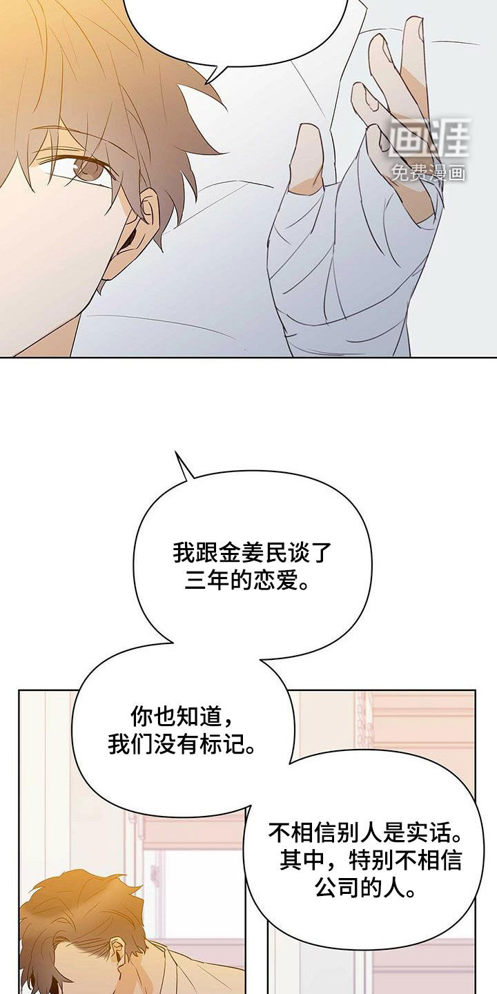 第91话10