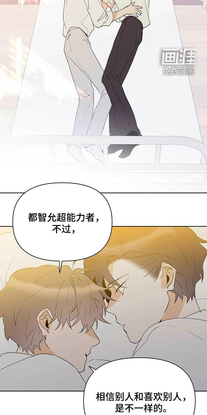 第91话12