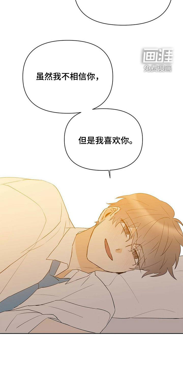第91话13