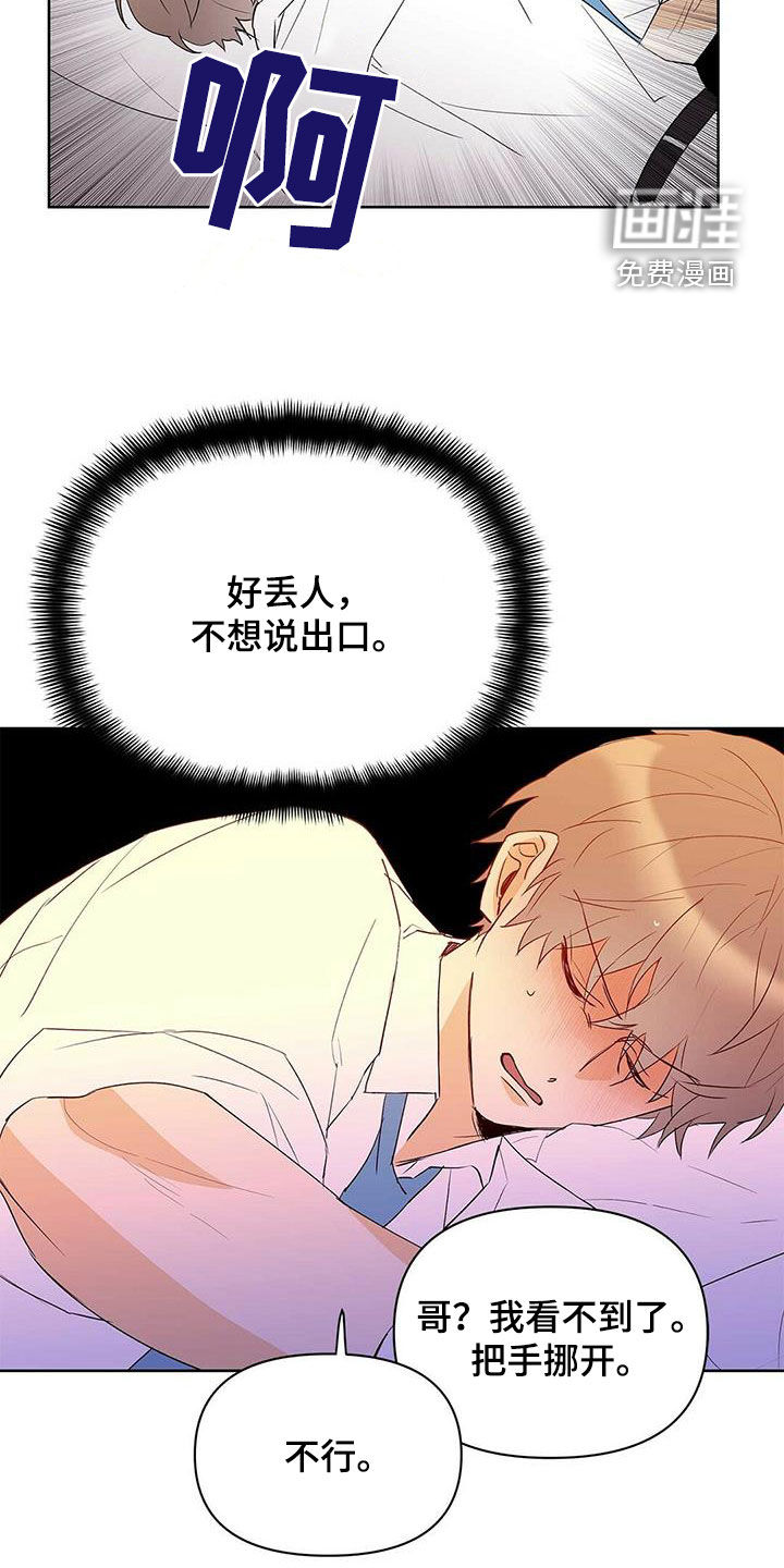 第91话15