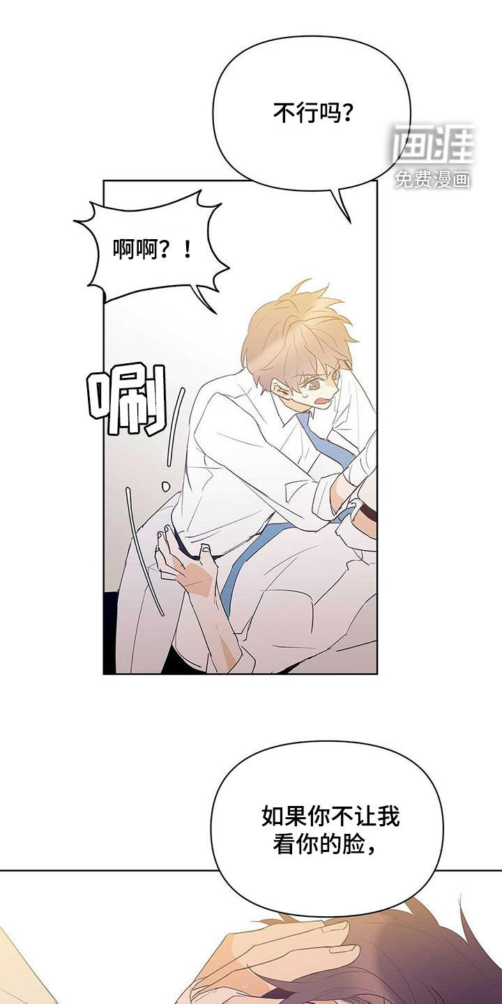 第91话16