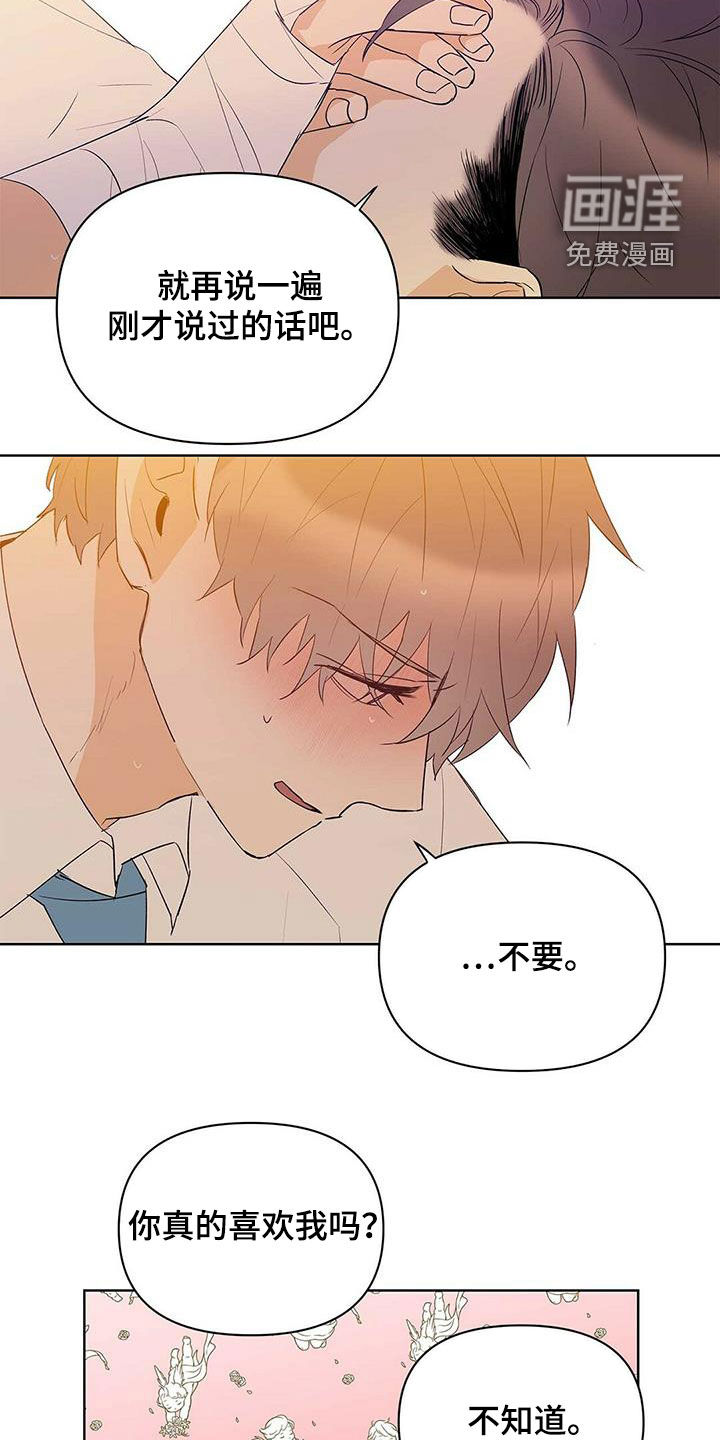 第91话17