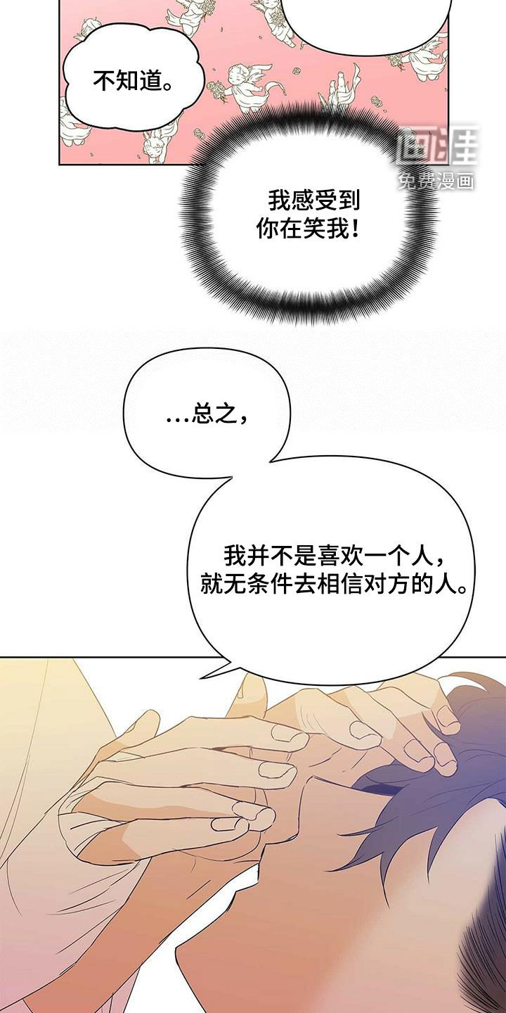 第91话18