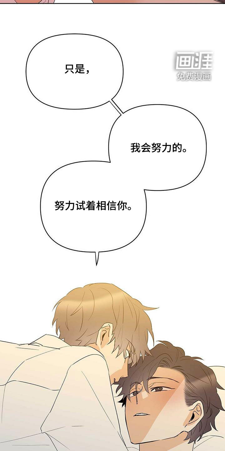 第91话19