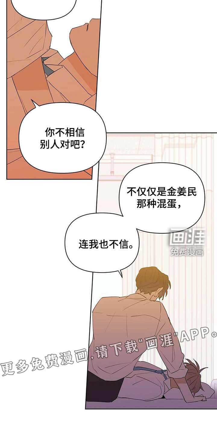 第91话2