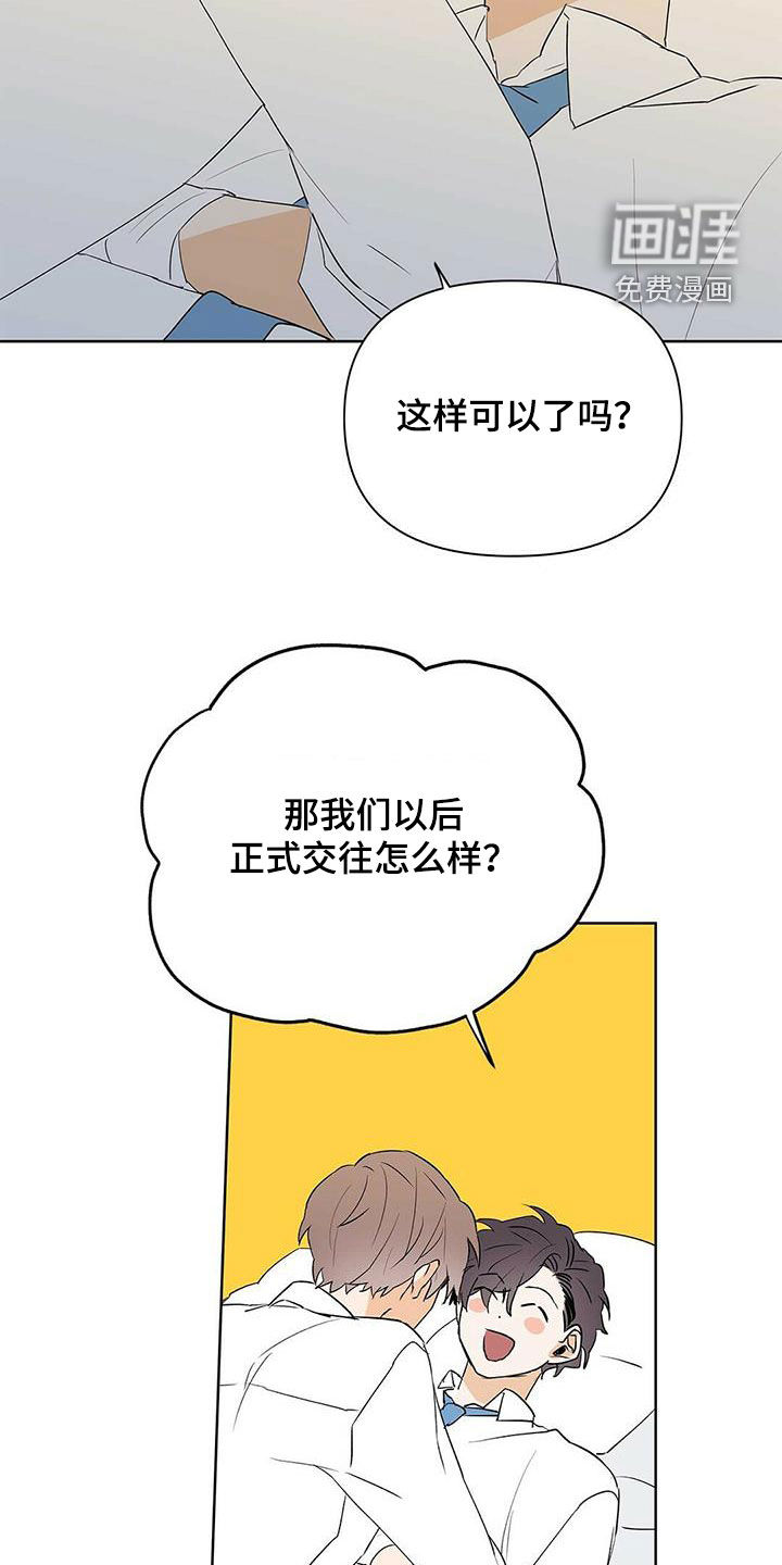 第91话20